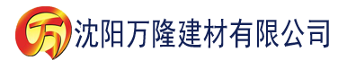 沈阳玉米花app入口建材有限公司_沈阳轻质石膏厂家抹灰_沈阳石膏自流平生产厂家_沈阳砌筑砂浆厂家